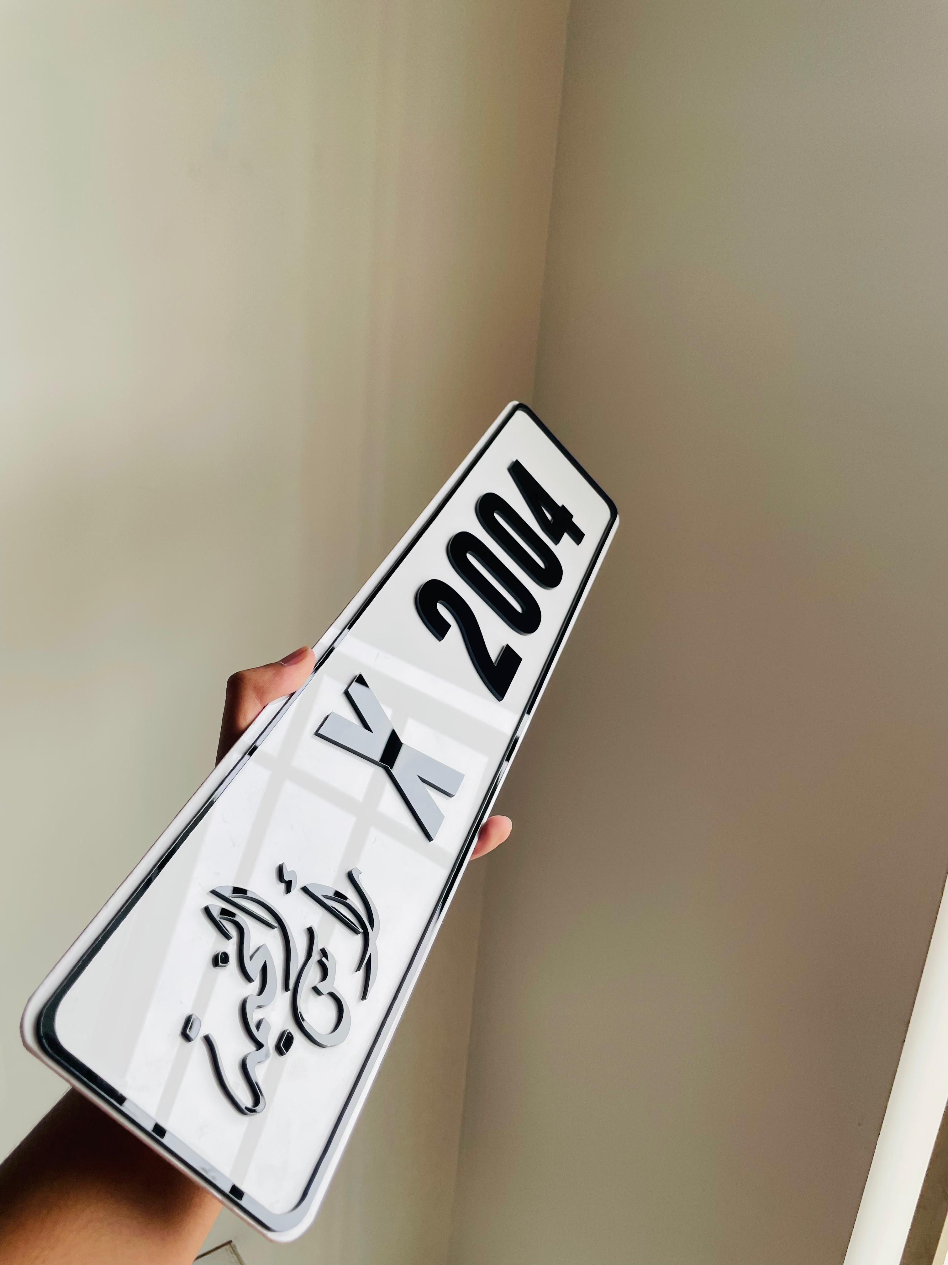 🖤 | Custom Border Acrylic Number Plate 🇵🇰