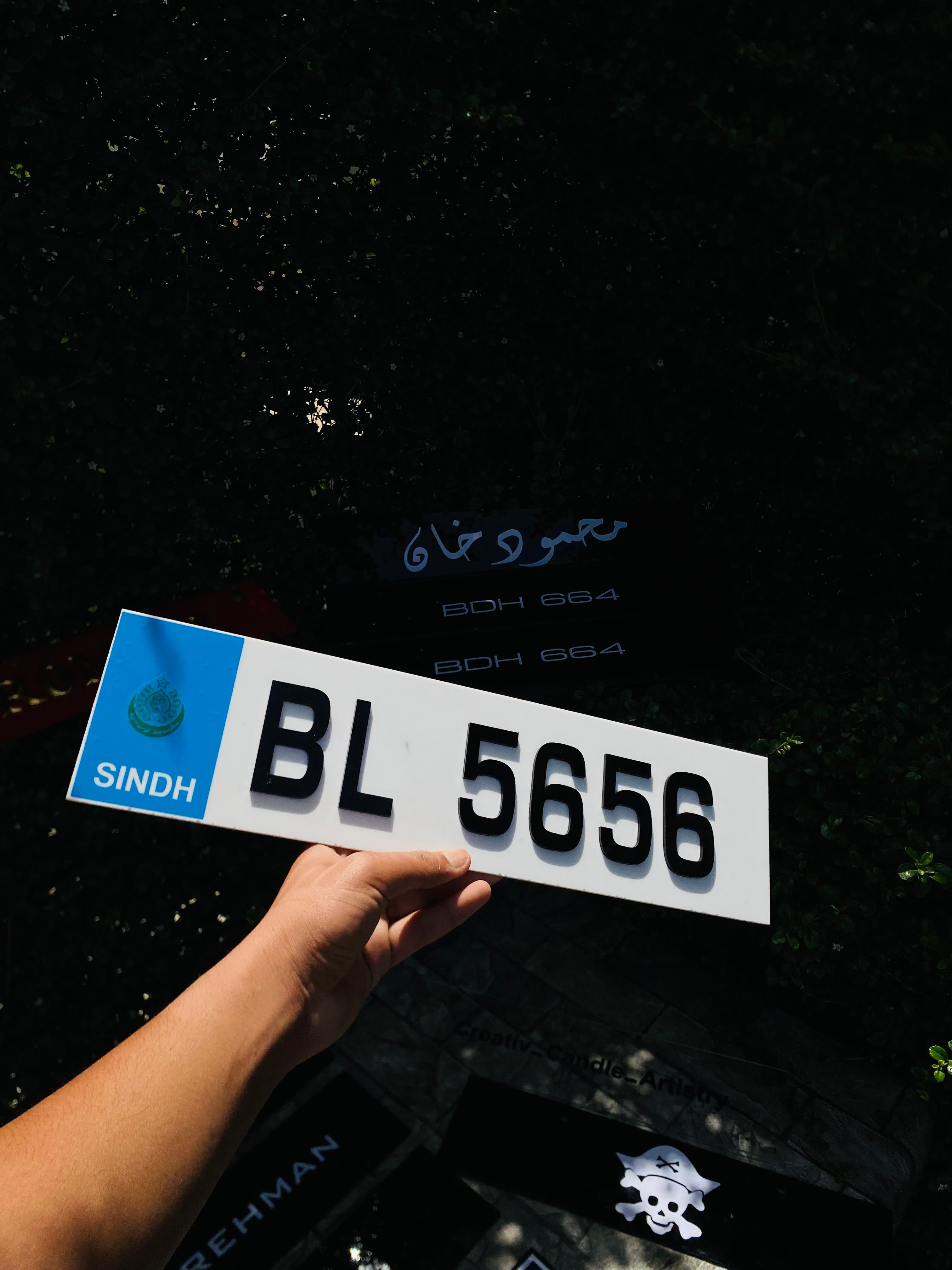 🚗 Sindh Number Plate – | 3D Embossed Premium Car Plate 🇵🇰