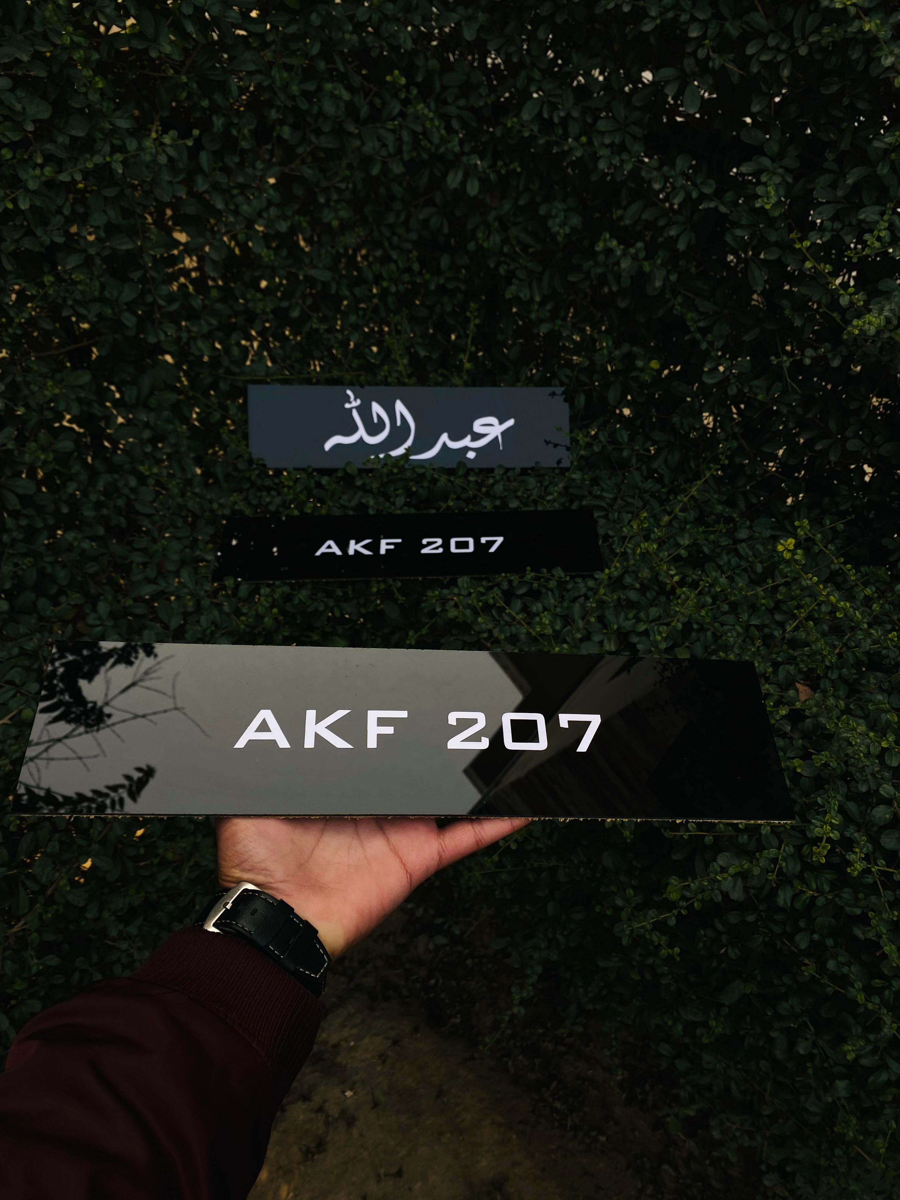 🖤 Glossy Black Acrylic Number Plate – Custom Text 🚗✨