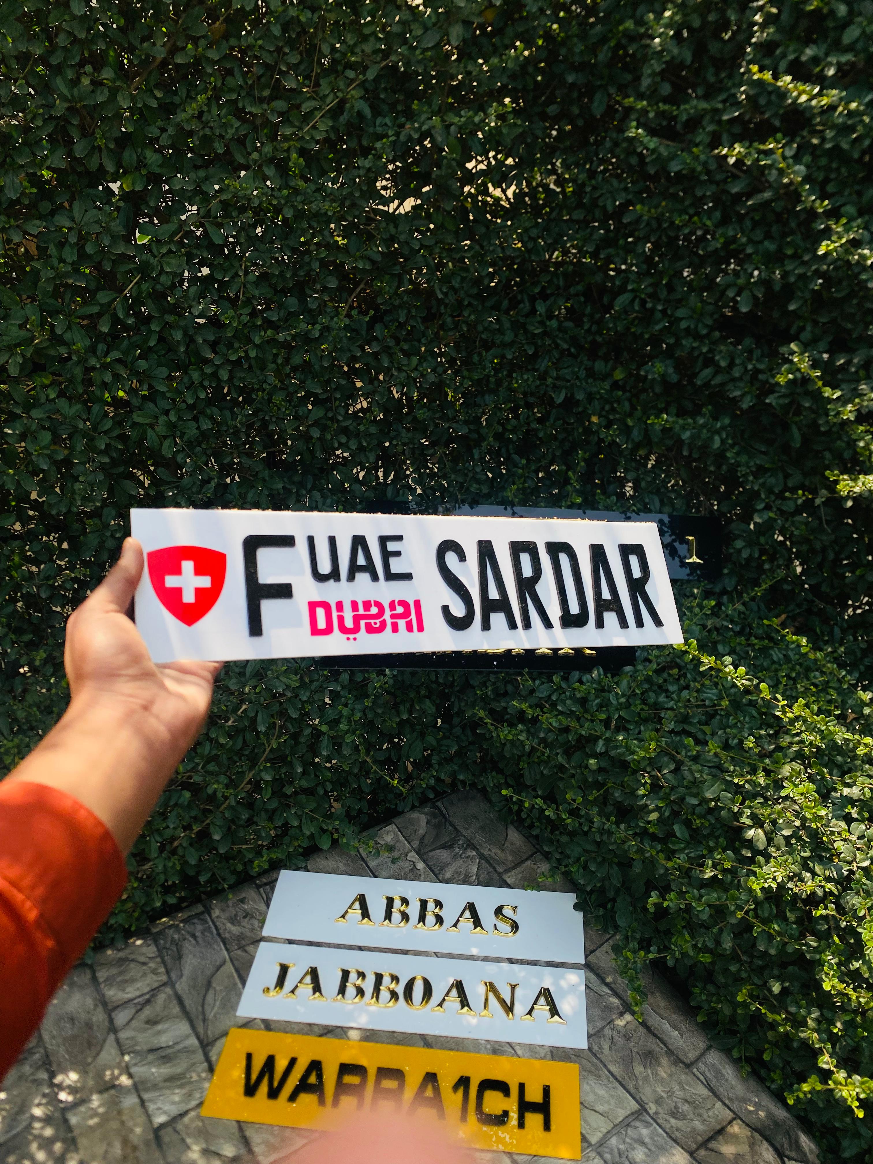 🇦🇪✨ Custom UAE Dubai Style Number Plate – 🚗🛡️