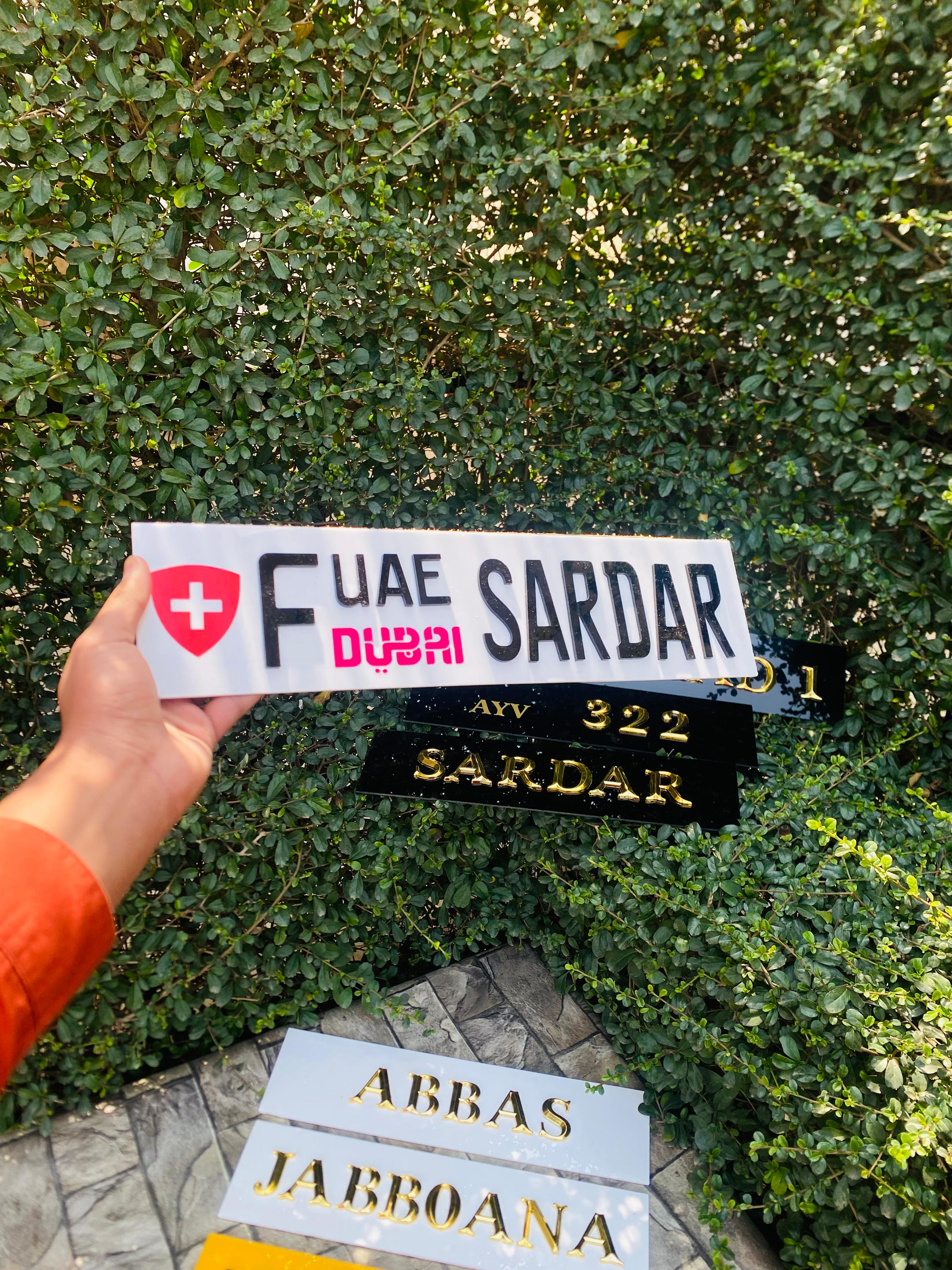 🇦🇪✨ Custom UAE Dubai Style Number Plate – 🚗🛡️