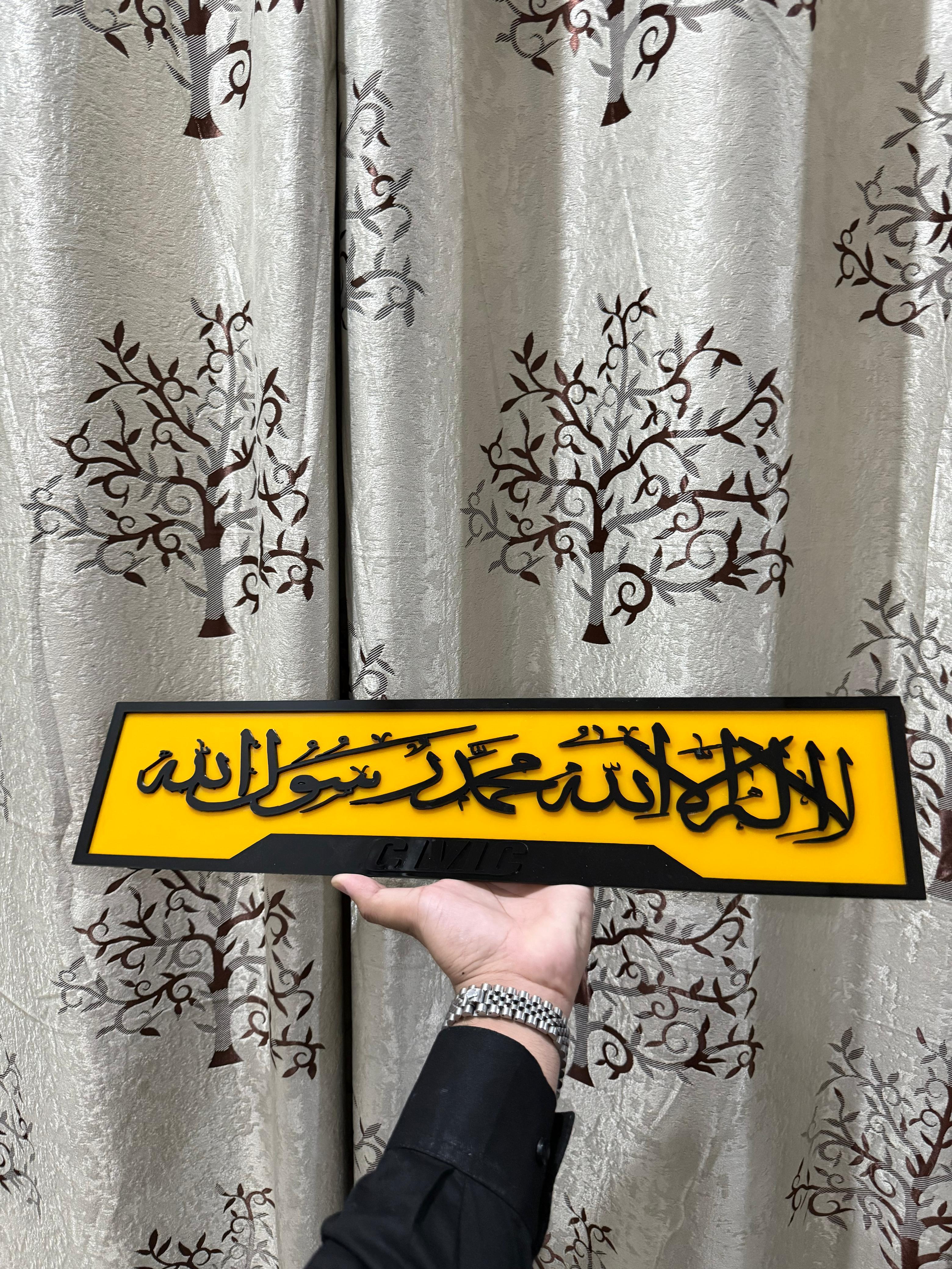 "Kalma Customized 3D Islamic Car Plate – 🕌✨"