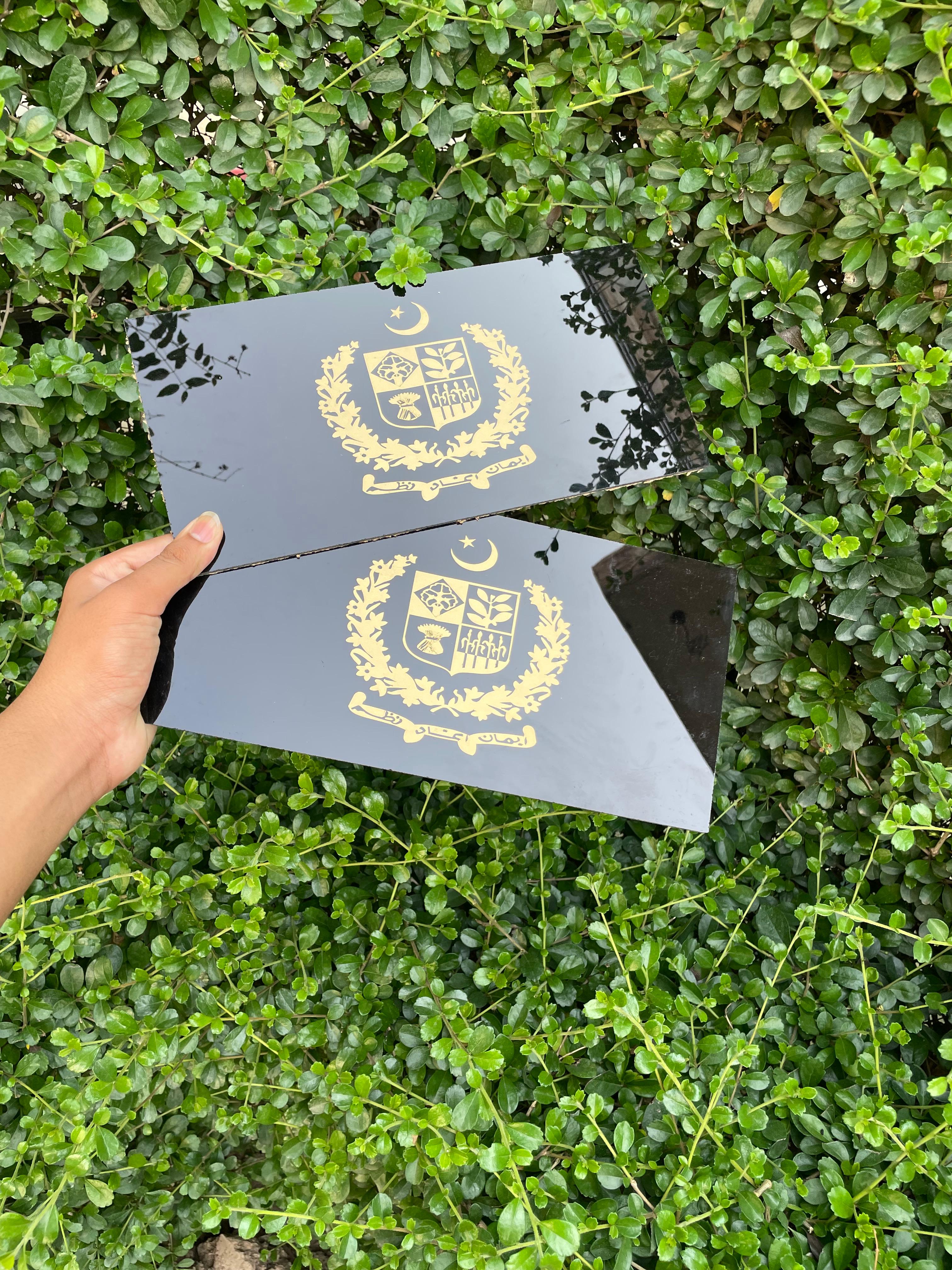 🇵🇰 Government Emblem Acrylic Plate | Official Black & Gold Style ✨