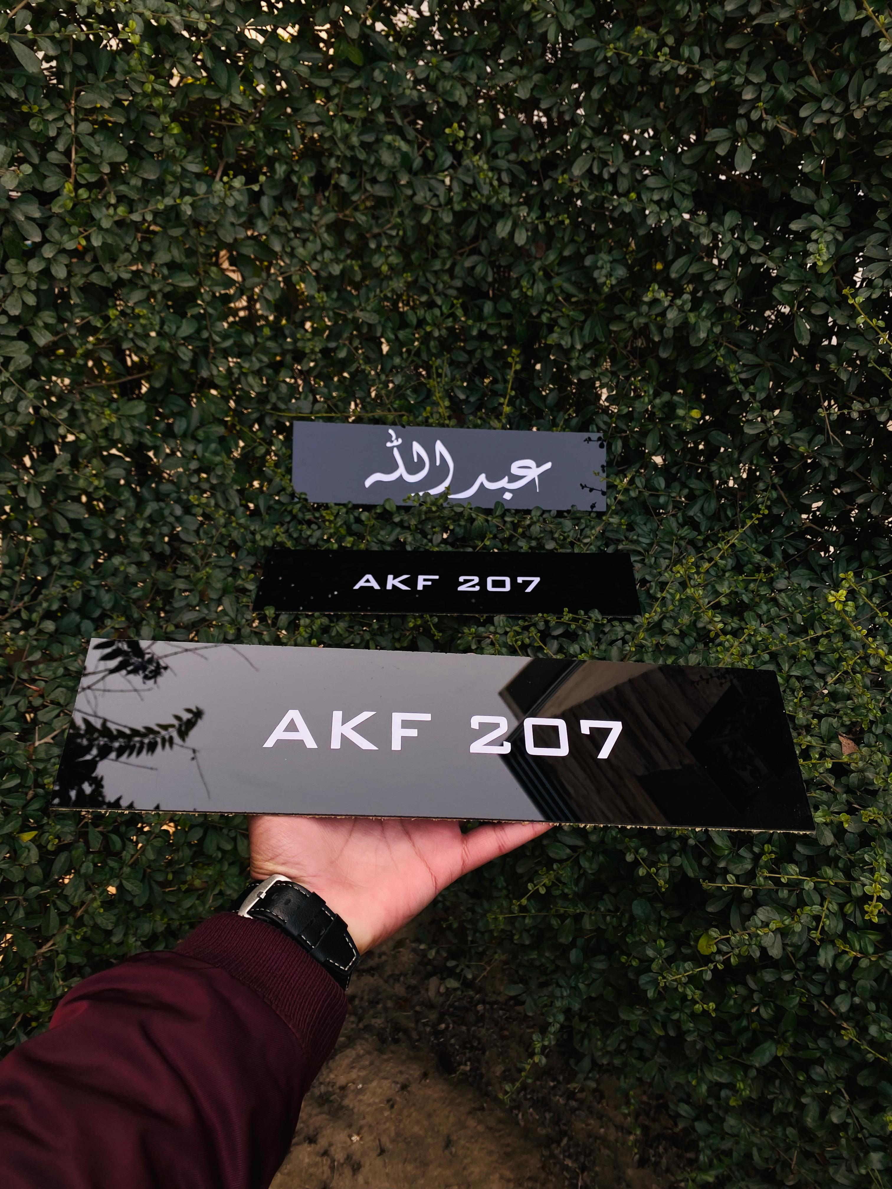 🖤 Glossy Black Acrylic Number Plate – Custom Text 🚗✨