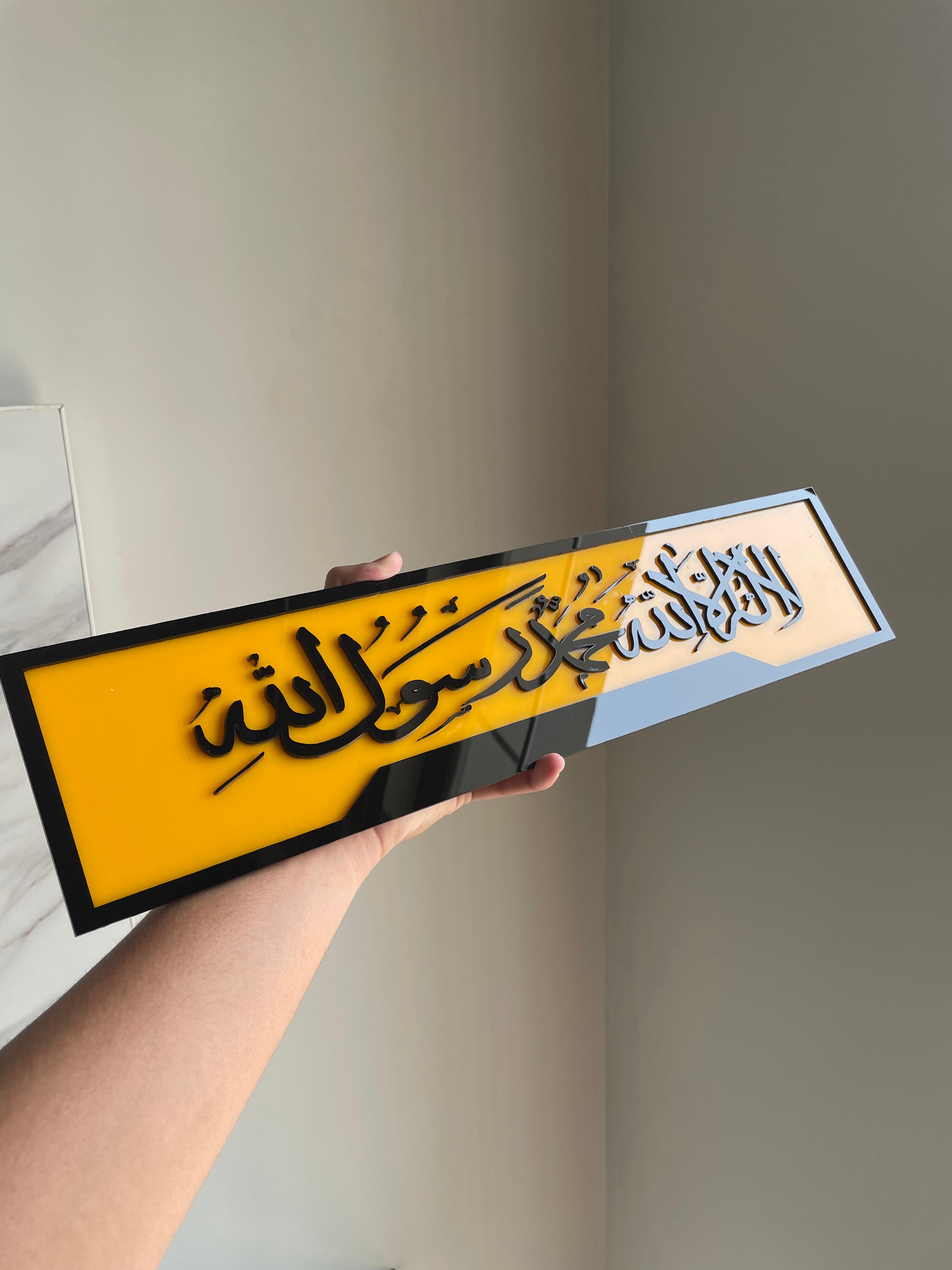 "Kalma Customized 3D Islamic Car Plate – 🕌✨"